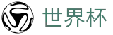 手机买球(SHIJIEBEI)投注网址入口 - 世界杯合法买球正规渠道